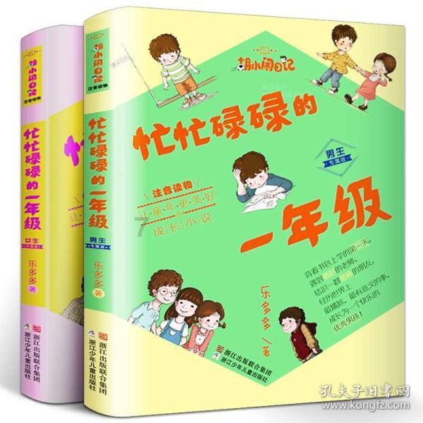 【新春走基层】何伟调研春节期间节庆活动筹备工作