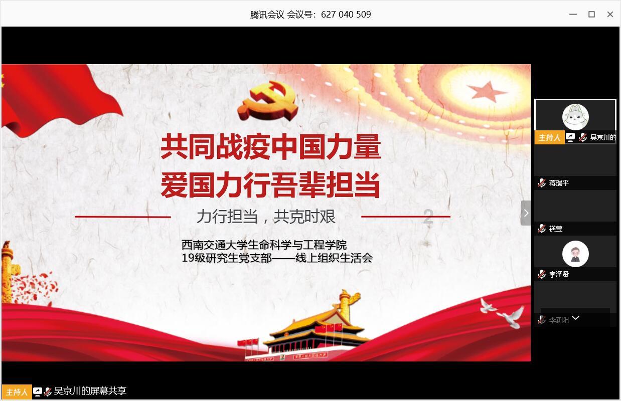 足球进球框