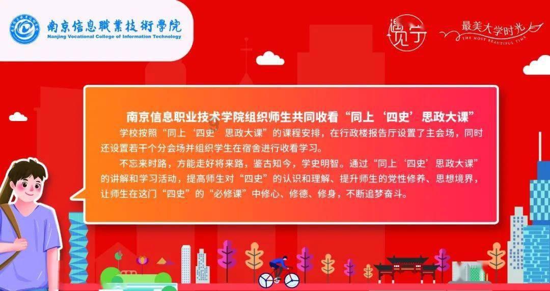 【两会精神看落实】满怀信心齐奋进 笃行实干启新程——乌鲁木齐市人大代表、市政协委员回到岗位,结合实际学习宣传贯彻市两会精神,凝聚干事创业的磅礴力量